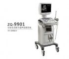 ZQ-9901推車式全數(shù)字超聲成像系統(tǒng)_臺車式B超
